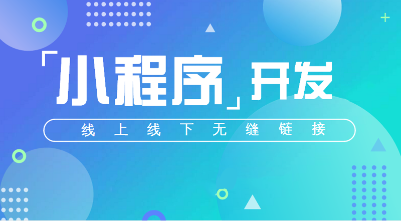青岛网站建设：紧跟时代脉搏，打造品牌新高地