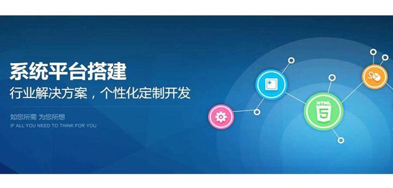 APP定制市场：趋势解读