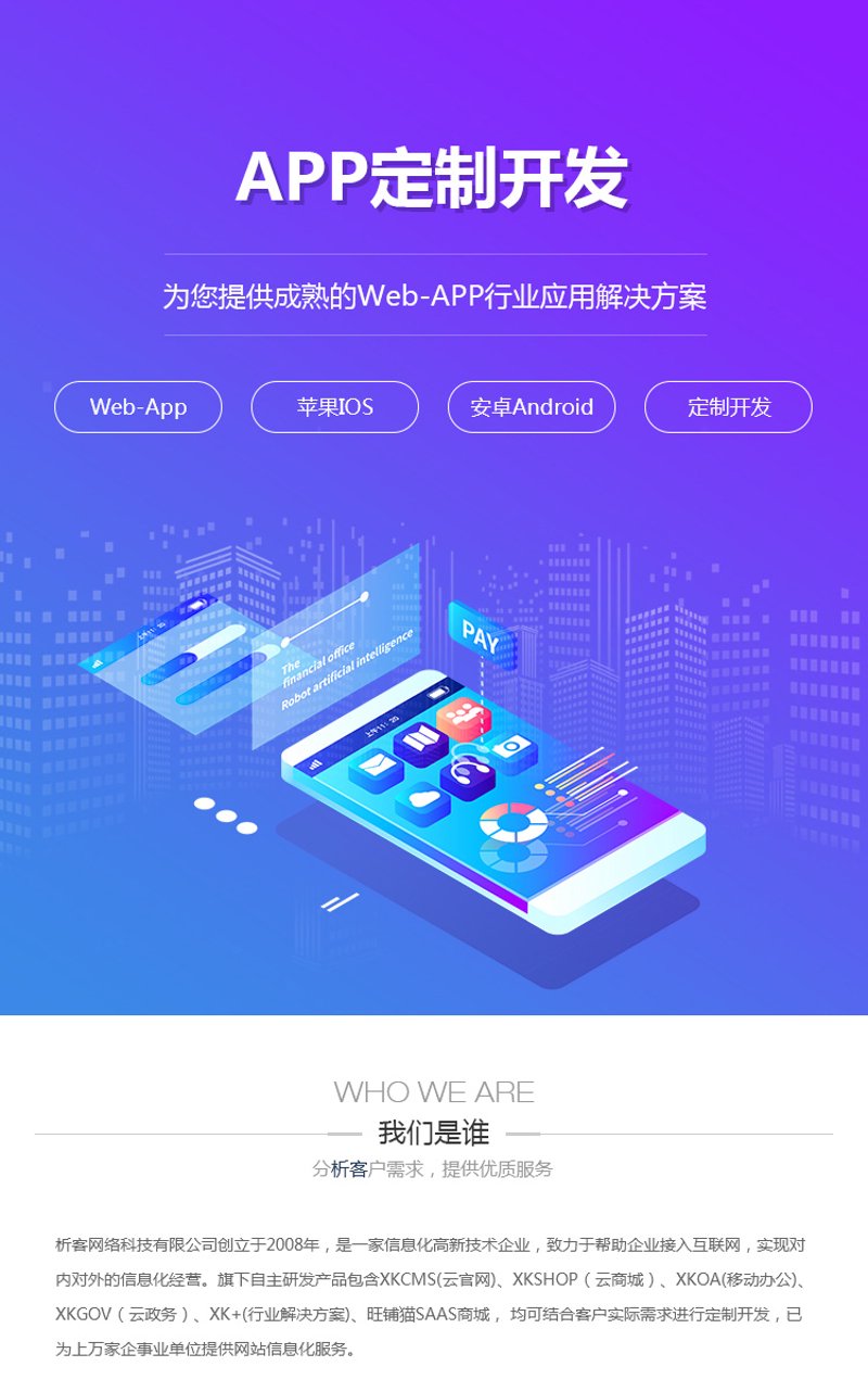 网站设计的技巧与经验分享