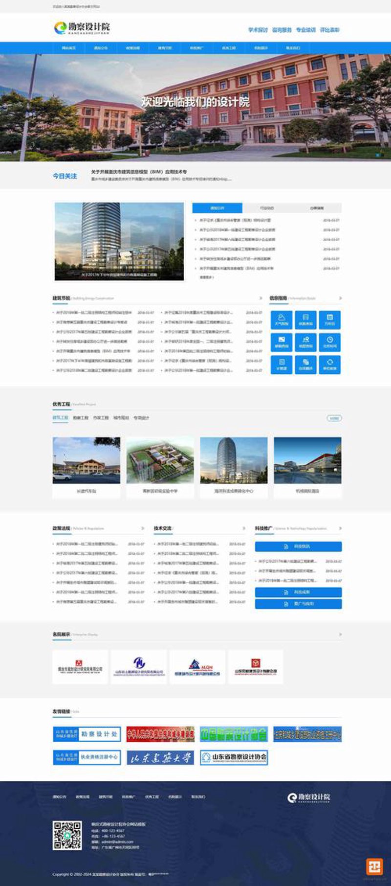 软件开发：科技时代的隐形翅膀