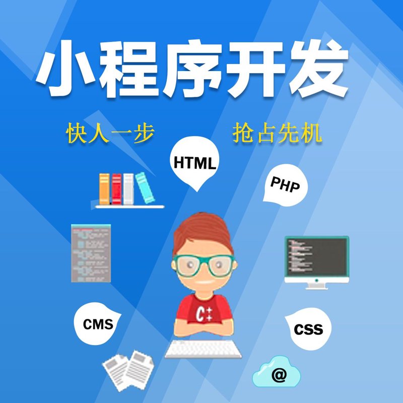 APP定制：打造企业专属数字名片的必备利器
