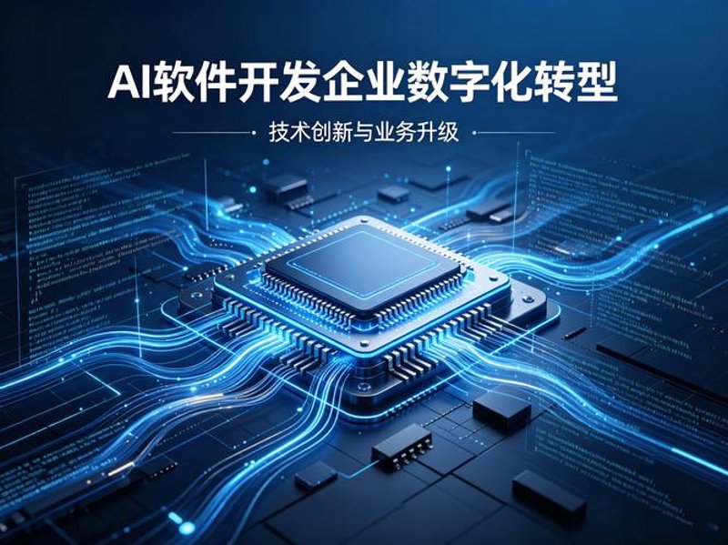 APP定制秘籍：带你解锁移动应用的无限可能