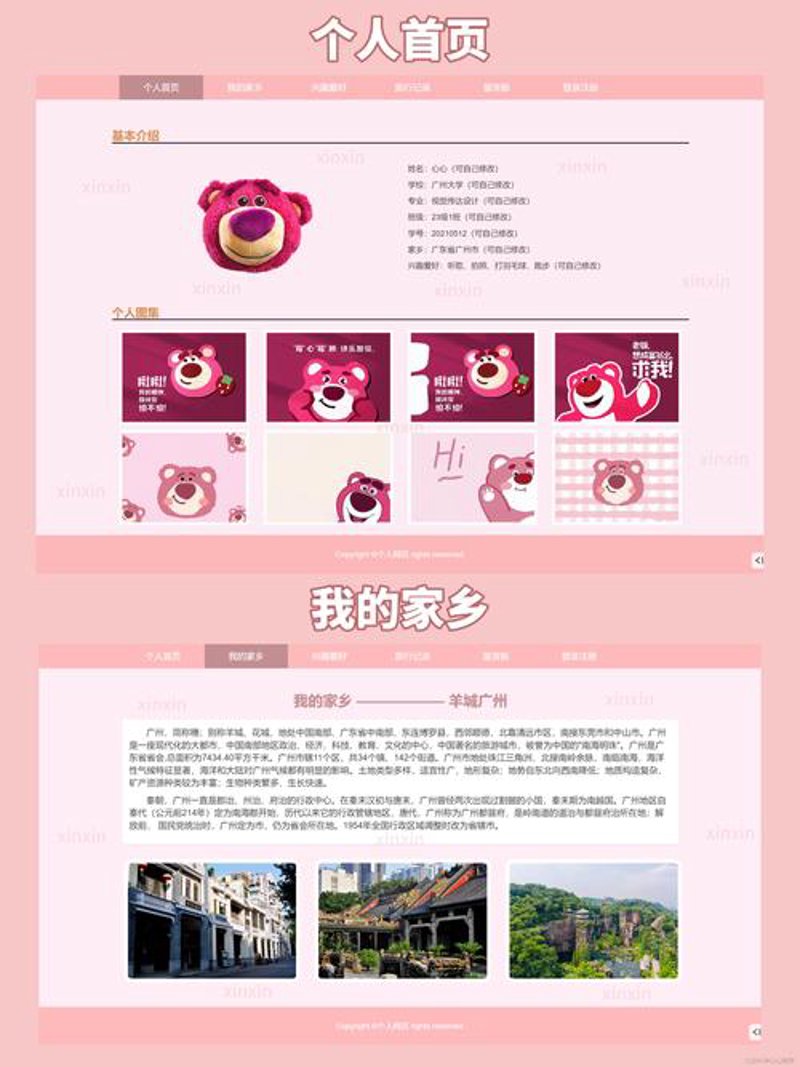 APP定制：解锁数字化转型的密码